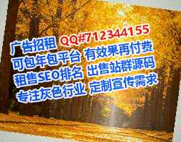 满城捐卵智能科技工作室